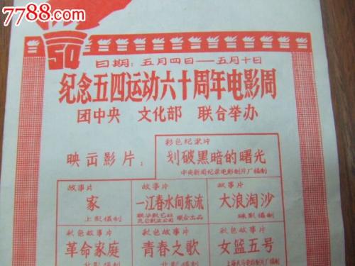 以色列身份证作假